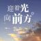张杰