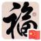 睿宝
