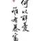 zhouzuoan
