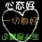用户11xxx02