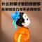 人间无事人