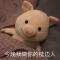 正在喝茶的npc