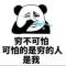 离恨千愁