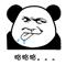清风苦雨