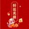 哆啦尊比
