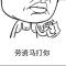 中华