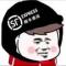A挖桩人