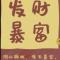 张茗芃