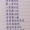 卡布奇诺