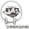 老杆李