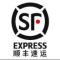 顺丰速运