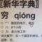快乐大本营