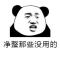 吳12573