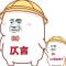 清晨
