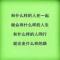 雄鹰雄鹰