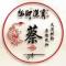 钱兔无量