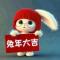 小可爱