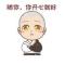 一言为定