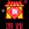 用户33xxx20