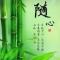 因为有你所以幸福