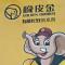 小小星尘