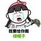 熊大猫
