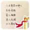 自由哥