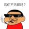 0流萤飞翼0