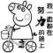 云淡风清