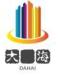 大海