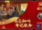 朱贸远