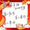 玄学者