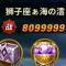 海澐