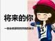 p一点点水p