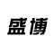 人生芷若