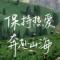 非常哇塞