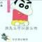 小馬
