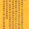溪之墨