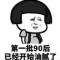 婷   馨