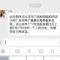 冯老师