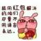 蝼蚁