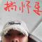 SM炮哥