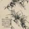 君莫尘