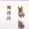 用户10xxx12