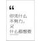 刘晓鑫