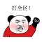 用户66xxx20