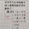 用户18xxx35