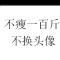 A 丽丽