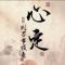 思科特