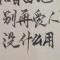 这个人有点冷